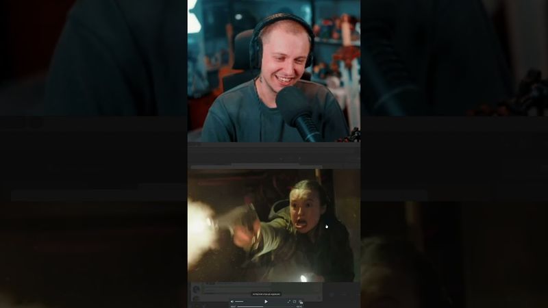 актерская игра #стинт #stint #stintik #прикол #реакция