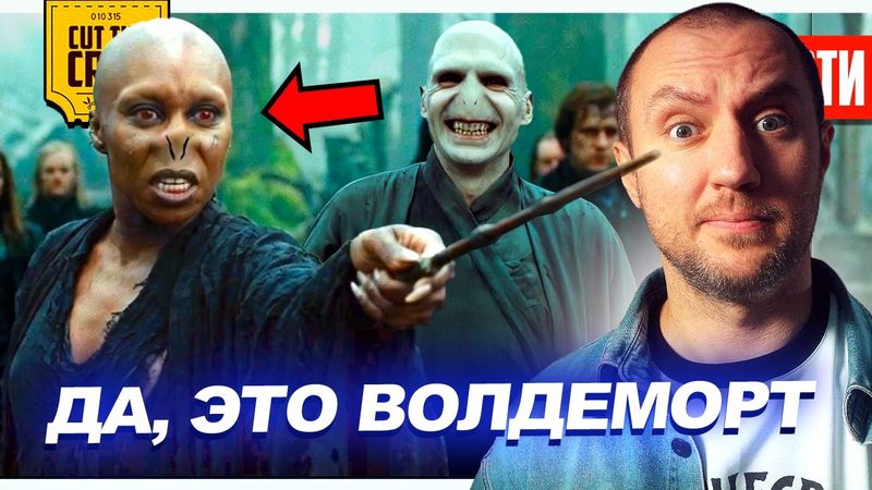 ТОНИ СТАРК это ДОКТОР ДУМ // Инклюзивный ВОЛДЕМОРТ // NETFLIX ПОГЛОТИЛ WARNER BROS | НОВОСТИ 295