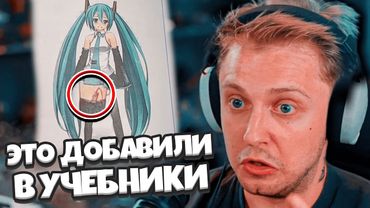 СТИНТ В ШОКЕ С НОВОСТЕЙ / Трусы Наруто, Аниме в кино, Аврора Новоый Игрок, Nvidia и Intel #29