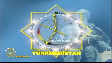 Рестарт эфира (Turkmenistan, 18 апреля 2025)