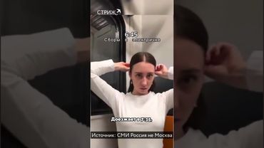 Как выглядит жизнь, если живешь в Калуге, а работаешь в Москве #shorts