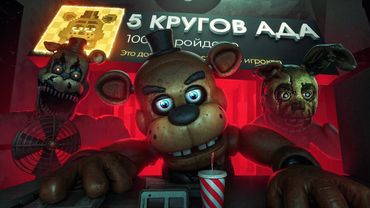 Я прошел все части КУЛЬТОВОГО ХОРРОРА на 100%! - Five Nights at Freddy's (почти)