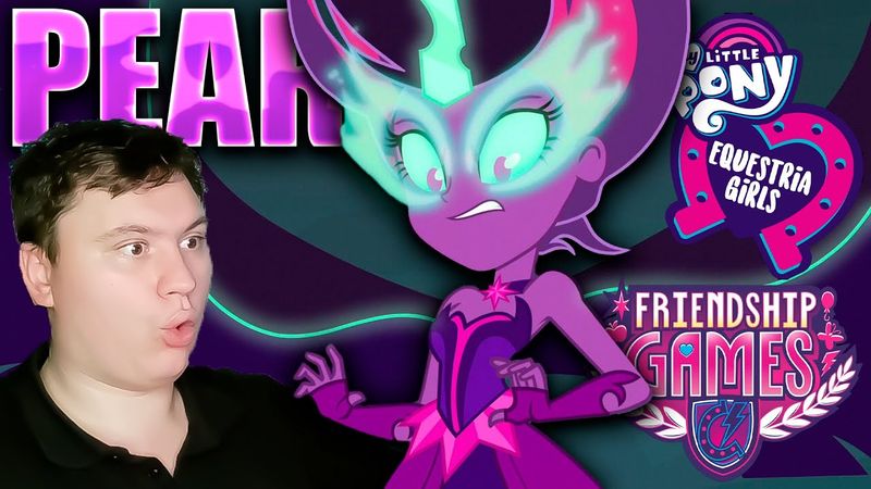 МАЙ ЛИТЛ ПОНИ Девочки из Эквестрии Игры дружбы | Реакция на МЛП | Astashkins