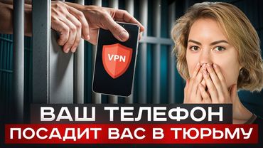 Почему НЕЛЬЗЯ использовать бесплатный ВПН? Разбор специалистом по кибербезопасности