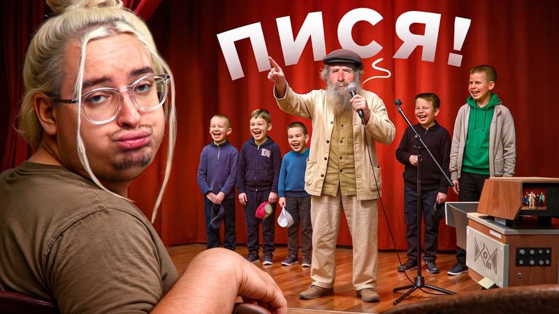 АД ДЛЯ АЙПАД-КИДА | “Православный” детский лагерь