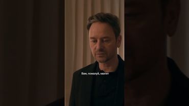 Опасный и жестокий бизнес...В сериале «Жизнь по вызову» только на KION