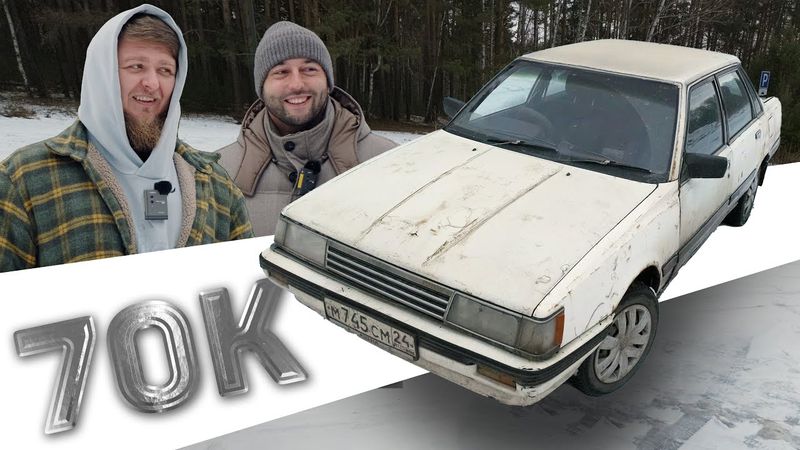 САМАЯ ПЕРВАЯ КАМРИ! TOYOTA CAMRY V10