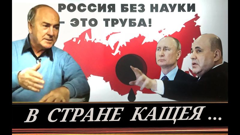 !! Заигравшиеся опекуны, давно сошедшие с ума коллективно (И. Гундаров)