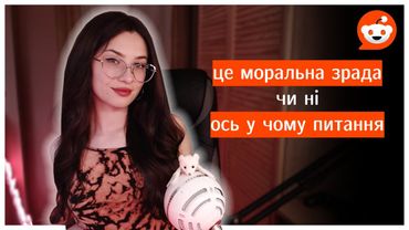 історії від глядачів ••• історії про стосунки з собою та іншими