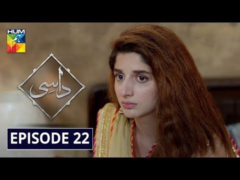 Daasi Episode 22 HUM TV Drama 10 February 2020