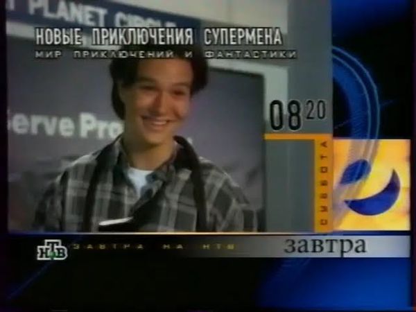 Программа передач и окончание эфира (НТВ, 22.06.2001)