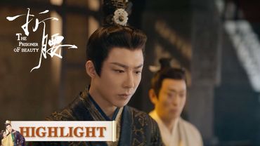 EP06高光合集 part 2 | 惊！魏邵拒纳妾，难道只为小乔一人？【折腰 The Prisoner of Beauty】