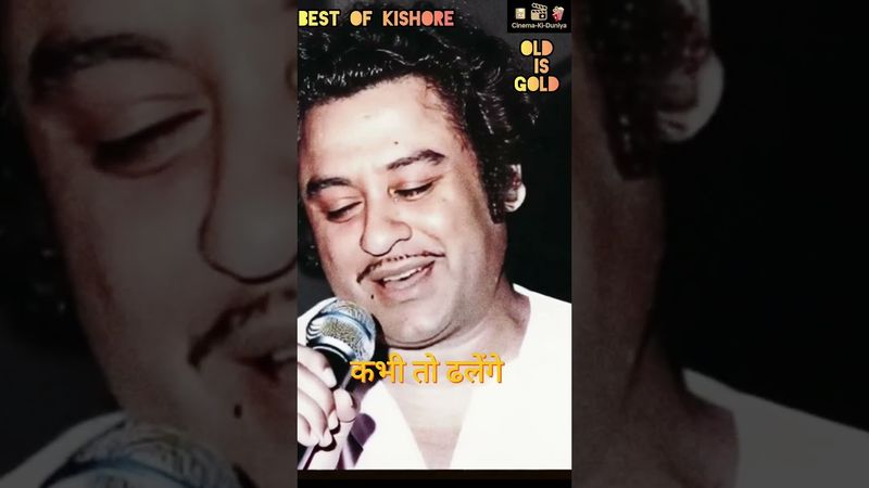कहां तक ये मन को अंधेरे छलेंगे #kishore #sad #bollywood
