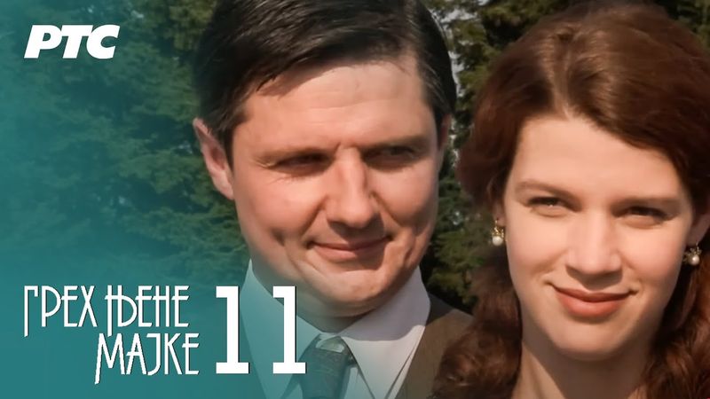 Greh njene majke | Epizoda 11 (domaća serija)