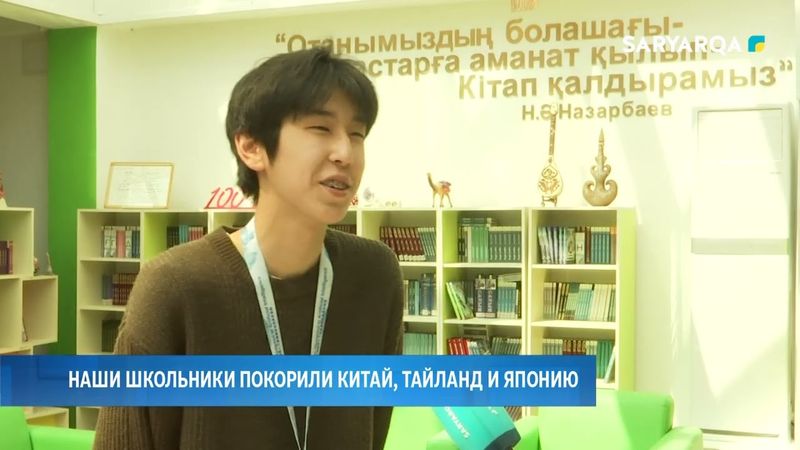 Наши школьники покорили Китай, Тайланд и Японию