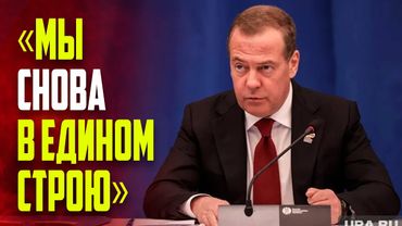 Медведев поздравил россиян с 9 Мая