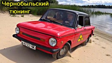 ✅Я купил ЗАПОРОЖЕЦ 😁😂😱 Новый мега проект в Чернобыльской Зоне НАЧИНАЕТСЯ !!!