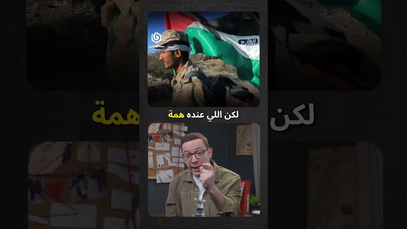من اليمن جاء الإسناد بلا تردد بل إدراك عميق أن المعركة ليست على غزة فقط بل على المنطقة كلها.. الشارح