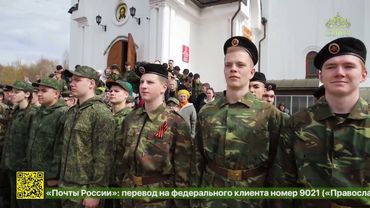 В Сыктывкаре прошёл 20-й Республиканский Троицкий слёт «Служу Отечеству»