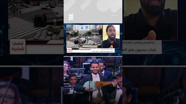 لماذا يغادر الشباب اليمني للمهجر وماذا يجدون؟ | قضايا شبابية