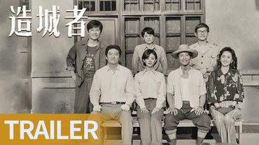 《造城者》“干就对了”版首发预告！有趣有爱，敢想敢造！