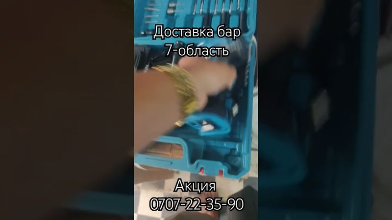 3800 гайковер