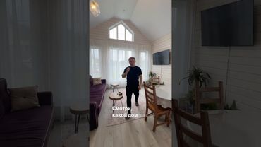 Каркасные дома проектГаммаХаус #каркасныйдом #дача #строительство #строительстводомов #каркасныедома