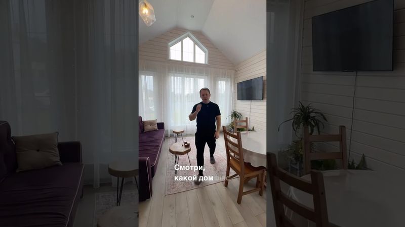 Каркасные дома проектГаммаХаус #каркасныйдом #дача #строительство #строительстводомов #каркасныедома