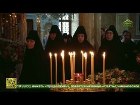 В Новотихвинском монастыре Екатеринбурга проходит монашеская конференция