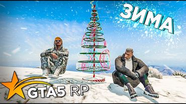 ТОПОЛЬ-СЕКРЕТНЫЙ САНТА В GTA 5 RP. ЗИМНИЙ ТОПОЛЬ НА РИЧМАНЕ