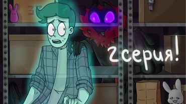 ДУХ МОЕЙ ОБЩАГИ 2 : ЛУЧШИЙ Мультсериал от студии Феникс