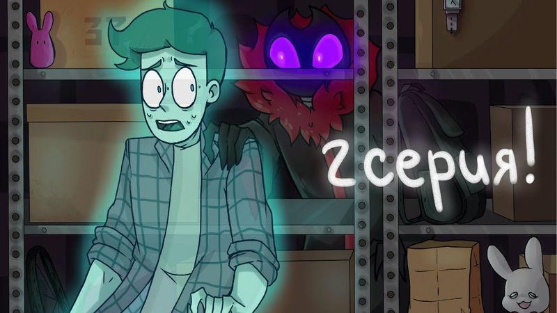 ДУХ МОЕЙ ОБЩАГИ 2 : ЛУЧШИЙ Мультсериал от студии Феникс