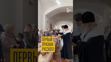 Хочешь стать русским? Покрась яички