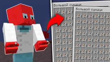 Я Сломал Экономику Огромной Фермой ГРИБОВ на Анархии - Майнкрафт FunTime