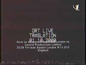 Смена логотипа (ОРТ, 1 октября 2000)