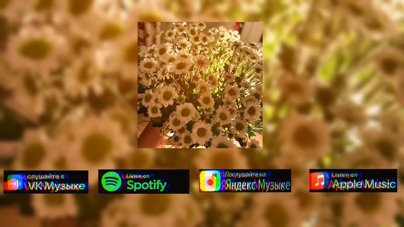 KomaSyka - Я умру во вторник утром