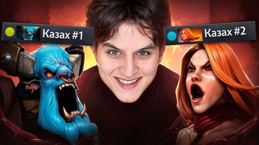 СВОЖУ С УМА ДВУХ КАЗАХОВ НА ЛЕСНОМ ЧЕНЕ