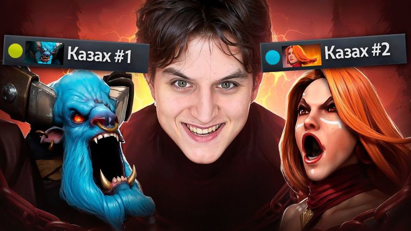 СВОЖУ С УМА ДВУХ КАЗАХОВ НА ЛЕСНОМ ЧЕНЕ