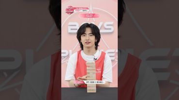 [BOYS II PLANET C] 시에위신 XIE YU XIN | 두근두근 아슬아슬 'TMI 말해볼 젠가'