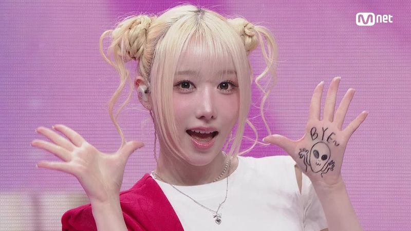 SAY MY NAME - UFO (ATTENT!ON) #엠카운트다운 EP.913 | Mnet 260122 방송