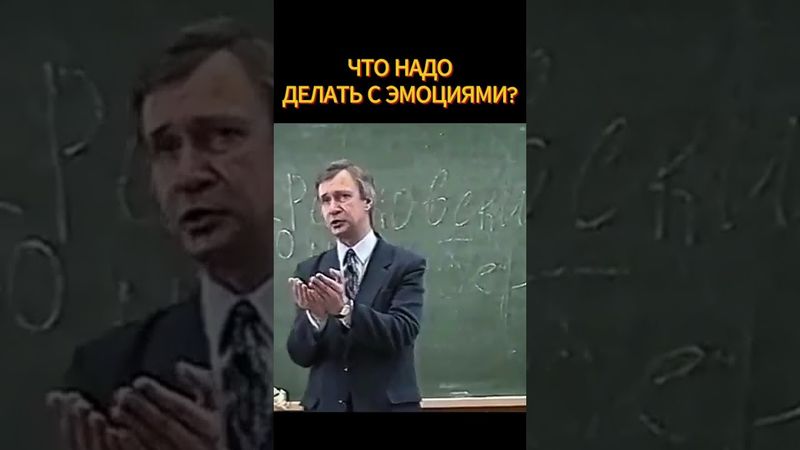 выражение негативных эмоций 🔥🪚 #shorts #психология