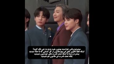 نصف قدرت ما هم نمیشین😈💜#shorts #bts #بی_تی_اس #تهیونگ #جونگ_کوک #ارمی #army #شوگا #شورتس #کیپاپ