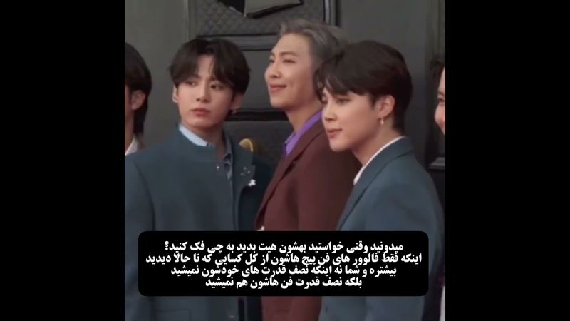 نصف قدرت ما هم نمیشین😈💜#shorts #bts #بی_تی_اس #تهیونگ #جونگ_کوک #ارمی #army #شوگا #شورتس #کیپاپ