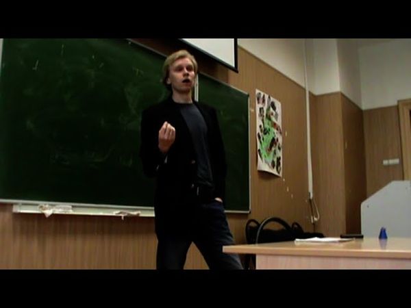 Активность и категориальность восприятия. Лекция Игнатия Журавлева