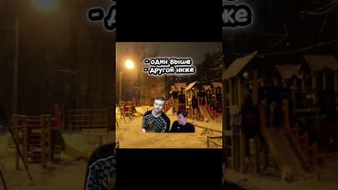 настоящая дружба #кент #братство #друзья #рекомендации #актив #memes #mellstroy