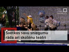Šajos svētkos plaši pārstāvēti arī skolēnu teātri un teātra studijas