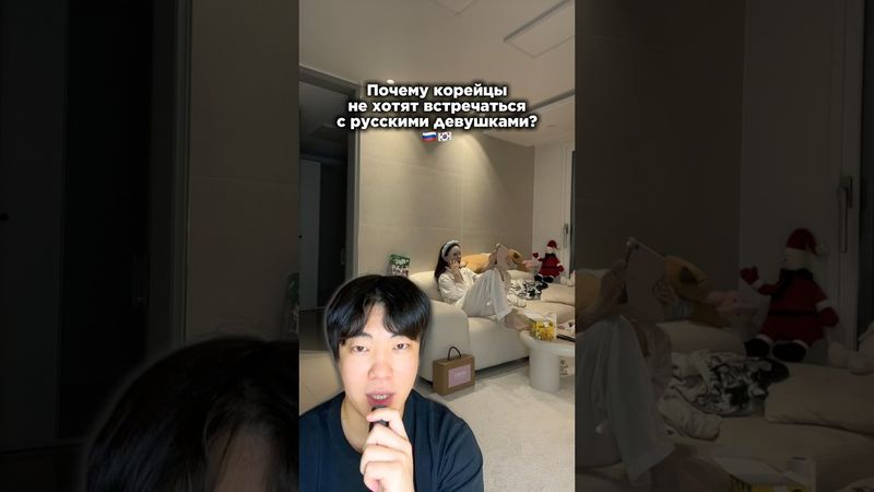 Самый главный вопрос #корея #корейцы