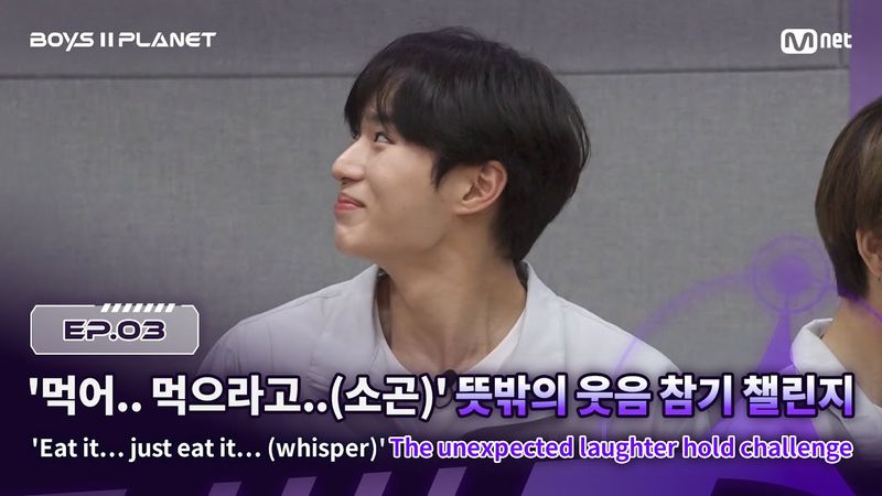 [BOYS ll PLANET/3회] '먹어.. 먹으라고..(소곤)' 뜻밖의 웃음 참기 챌린지  #유료광고포함 | Mnet 250731 방송