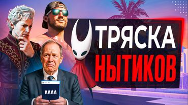 GTA 6 УНИЧТОЖИТ ИНДУСТРИЮ (это конец)