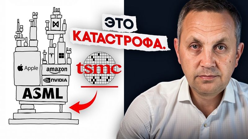 Как запускается крах: Цепная реакция в мировой экономике